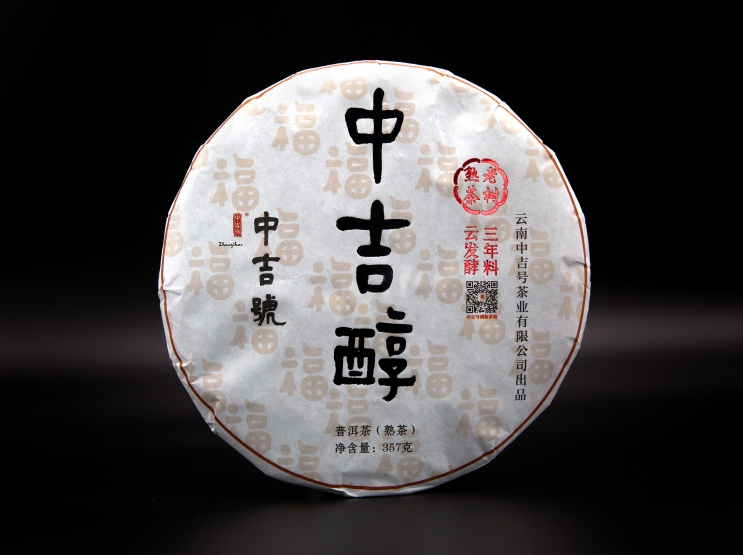 微信截圖_20231219161516