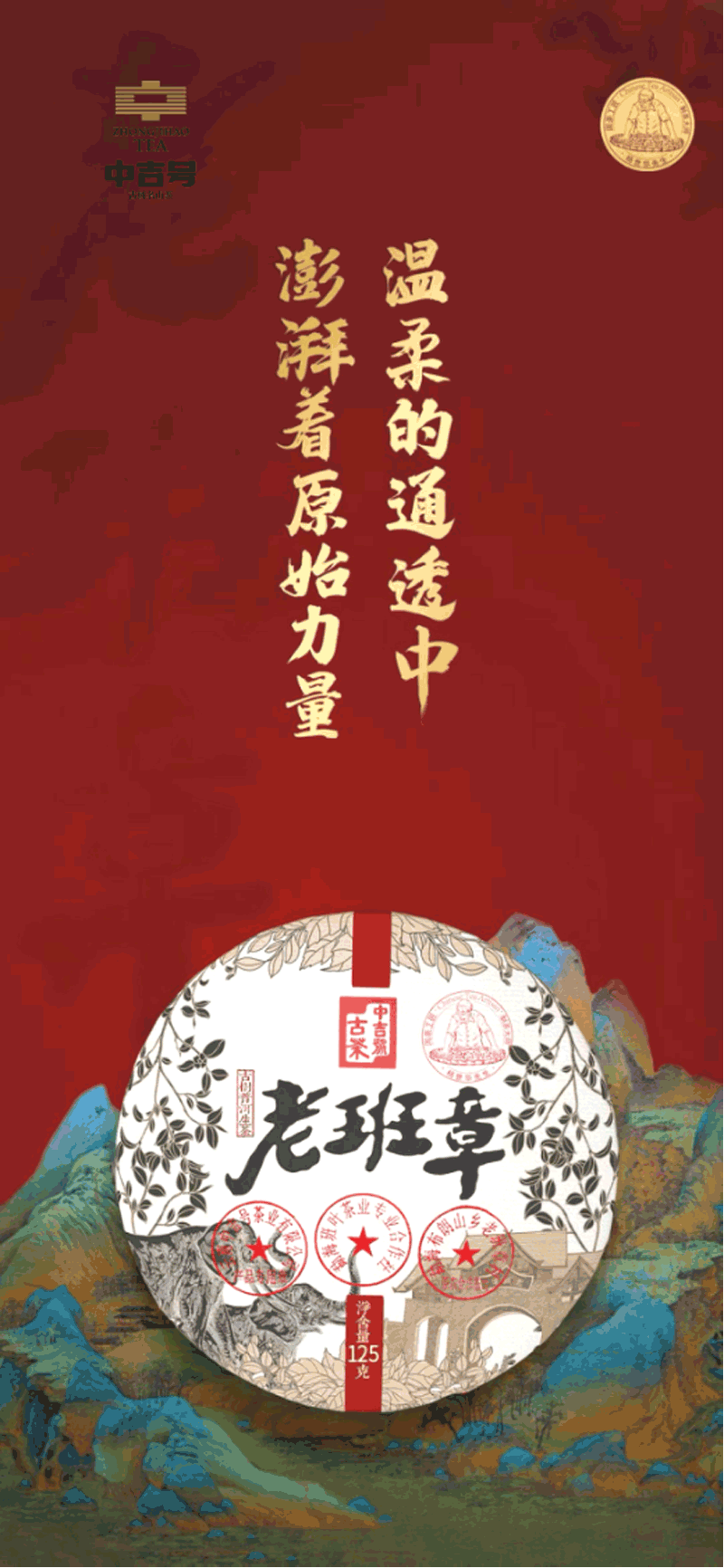 微信圖片_20241021141024