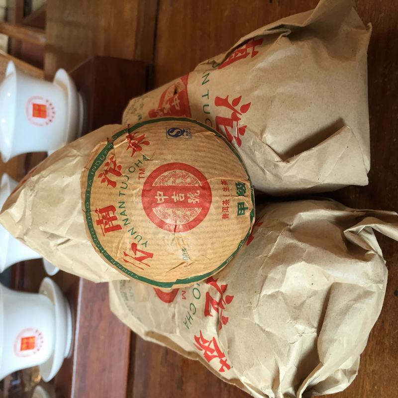 中吉號100g甲級生沱 中吉號100g甲級生沱