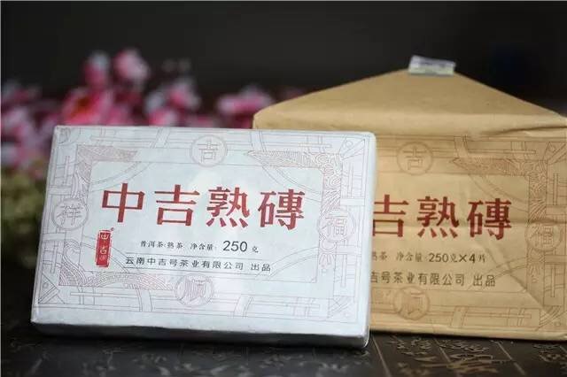 中吉號(hào)古樹茶 - 中吉熟磚2015