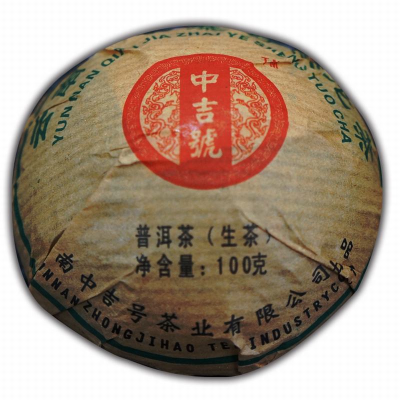 中吉號普洱茶價格