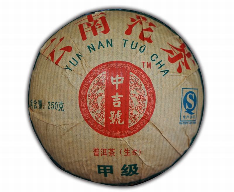 中吉號(hào)古樹茶 - 甲級(jí)沱茶2013 中吉號(hào)古樹茶 - 甲級(jí)沱茶2013