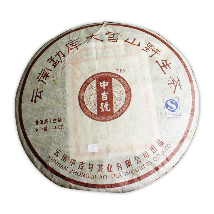 勐庫普洱茶價(jià)格