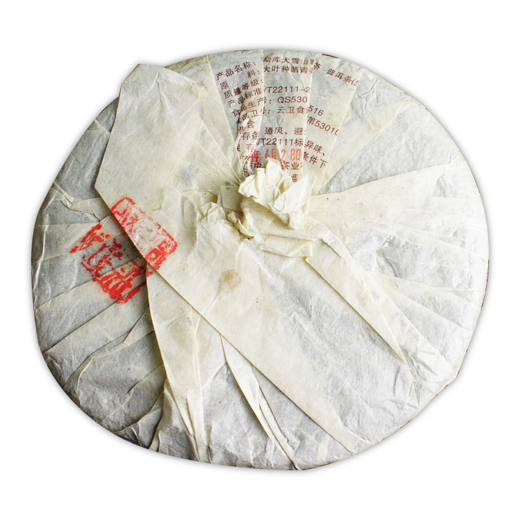 勐庫普洱茶價(jià)格