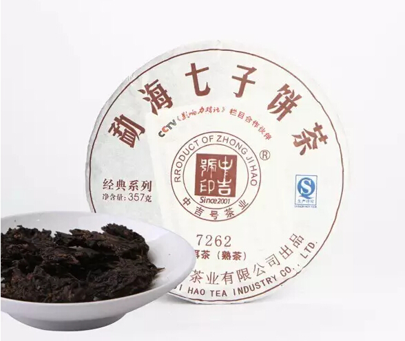中吉號(hào)古樹茶 - 7262熟茶2016 中吉號(hào)古樹茶 - 7262熟茶2016