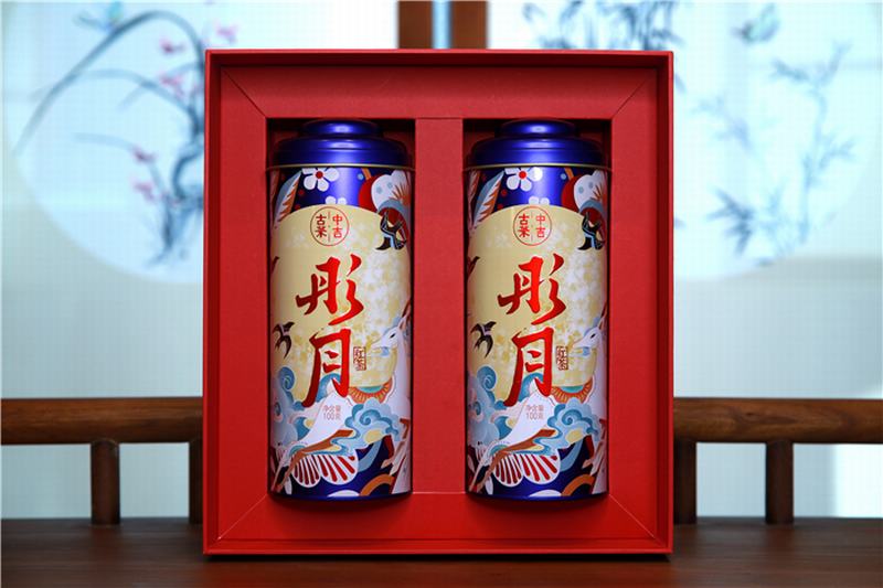 中吉號中秋茶禮-彤月·古樹紅茶 中吉號中秋茶禮-彤月·古樹紅茶