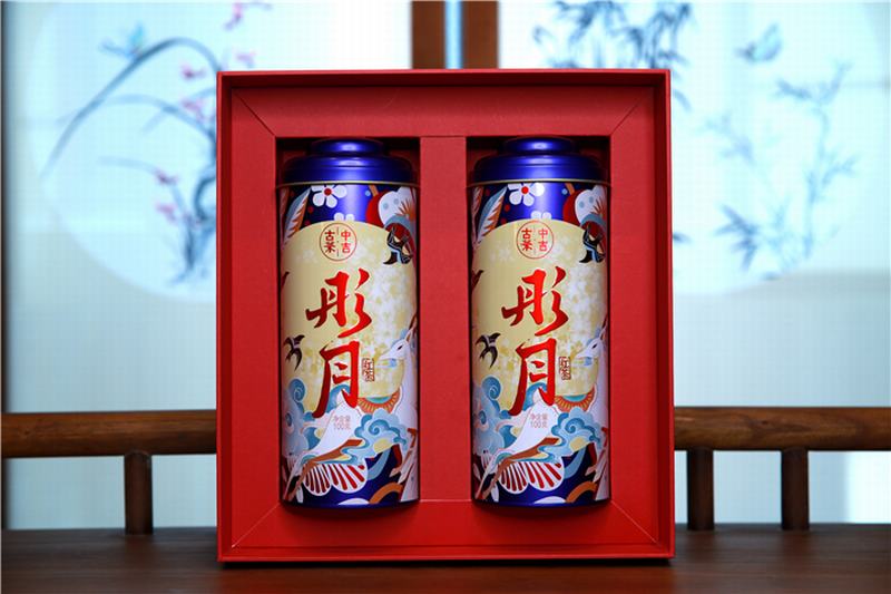 中吉號中秋茶禮-彤月&middot;古樹紅茶2020