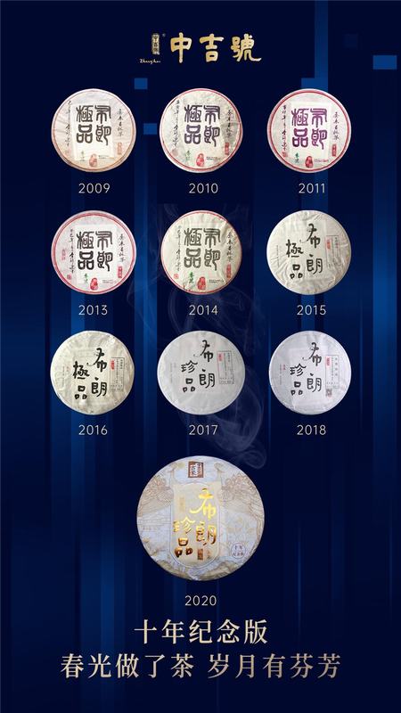 微信圖片_202009091559504