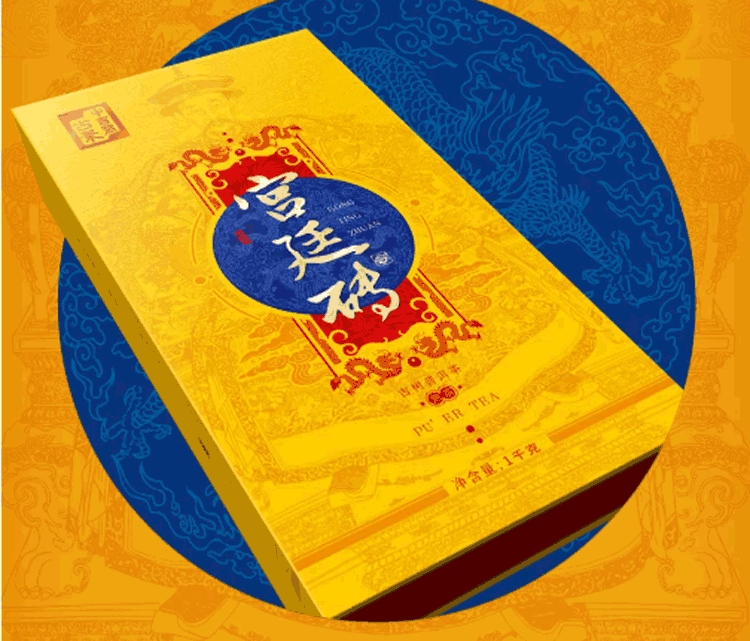 中吉號古樹茶-2021宮廷磚