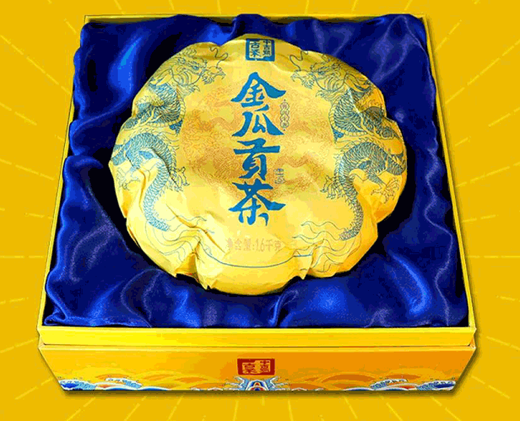 中吉號(hào)古樹茶 - 金瓜貢茶2021 中吉號(hào)古樹茶 - 金瓜貢茶2021