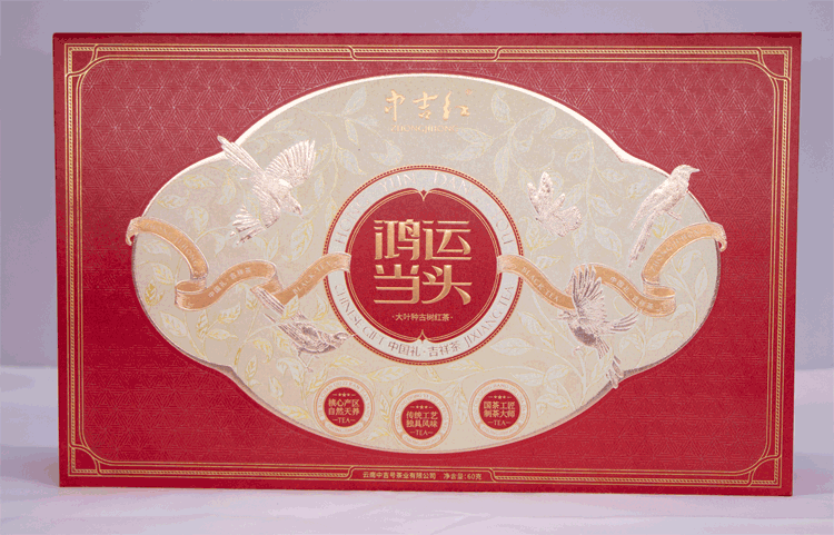 中吉號古樹茶-2022鴻運當頭