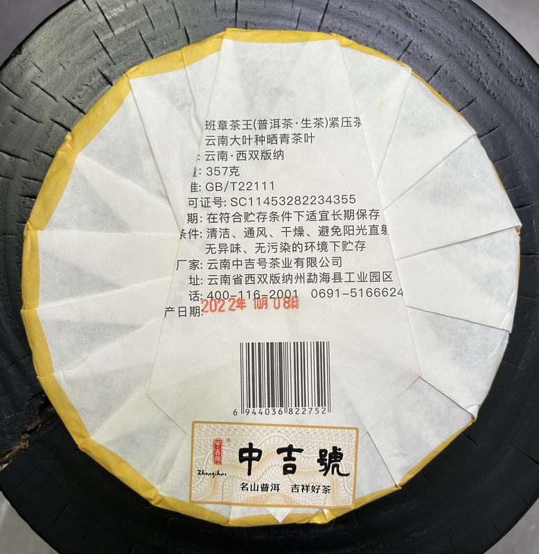 微信圖片_20221028140748