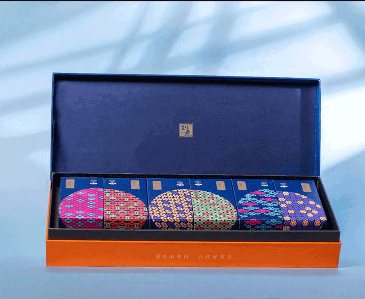 中吉號(hào)古樹茶-2023如意 中吉號(hào)古樹茶-2023如意