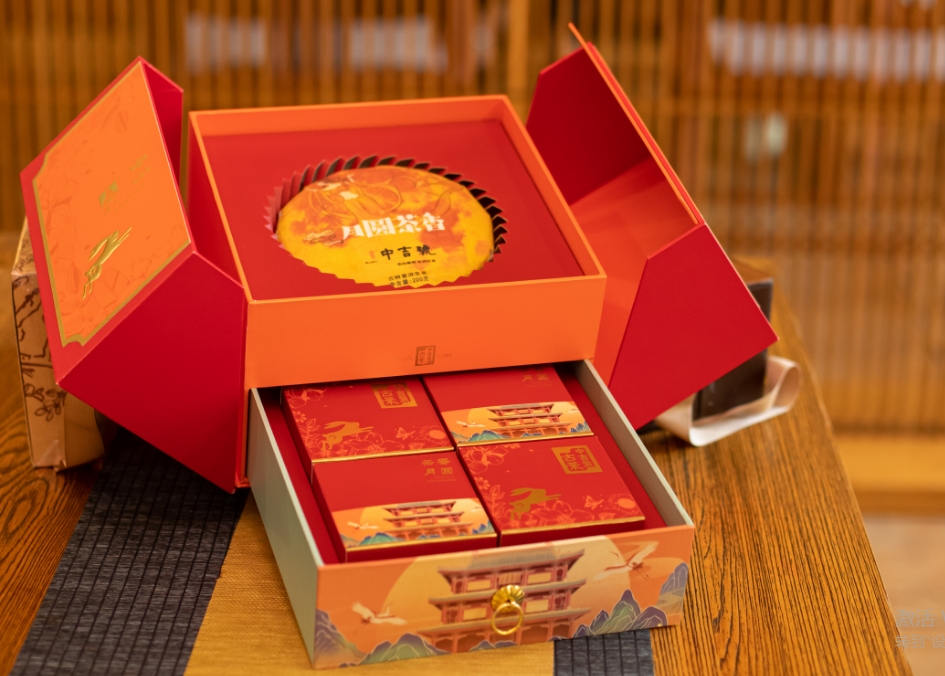 中吉號普洱茶-2024月圓茶香